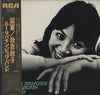 Toshiko Akiyoshi-Lew Tabackin Big Band - Kogun (Vinyl, LP, Album)
