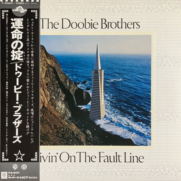Livin' On The Fault Line