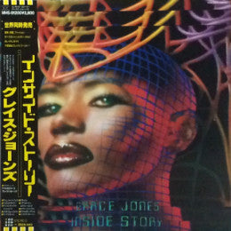 Master Release: Inside Story by Grace Jones