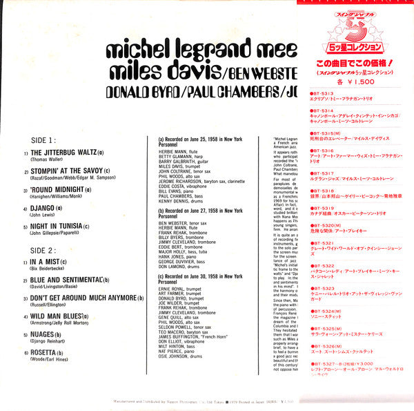 Release: Legrand Jazz-Vinyl-Japan-1980-BT-5317-7199093