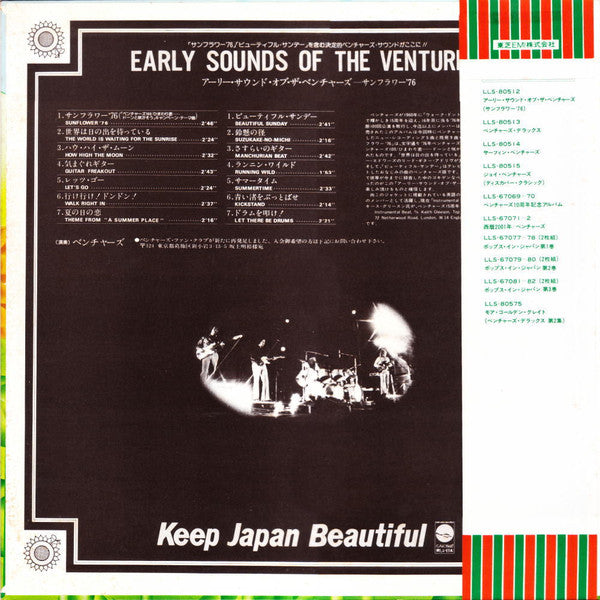 Early Sounds Of The Ventures