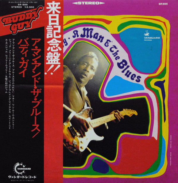 Master Release: A Man And The Blues by Buddy Guy