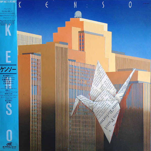 Master Release: Kenso III by Kenso