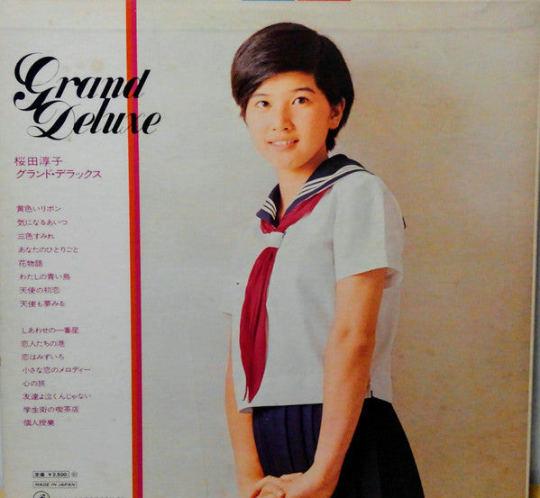 Release: Unknown Release-Vinyl-Japan-1974-GX-5-9560051