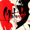 Matumbi - Matumbi (Vinyl, LP, Album) Very Good (VG) / Very Good (VG)