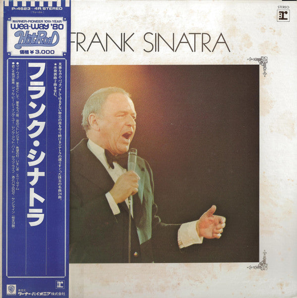 Release: Frank Sinatra-Vinyl-Japan-1979-P-4623~4R-5845719