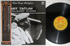 Art Tatum - The Tatum Group Masterpieces (Vinyl, LP, Album) Very Good Plus (VG+) / Very Good Plus (VG+)