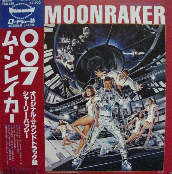Master Release: Moonraker (Original Motion Picture Soundtrack) by John Barry