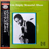 Eric Dolphy - The Eric Dolphy Memorial Album (Vinyl, LP, Album, Reissue, Stereo) Near Mint (NM or M-) / Very Good Plus (VG+)
