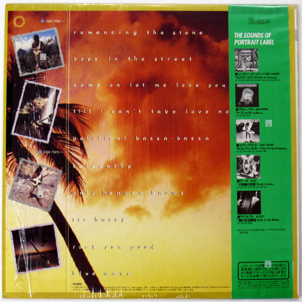 Master Release: Going For Broke by Eddy Grant
