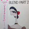 Hi-fi Set - Hi-Fi Blend Part 2 (Vinyl, LP, Compilation) Very Good Plus (VG+) / Very Good (VG)