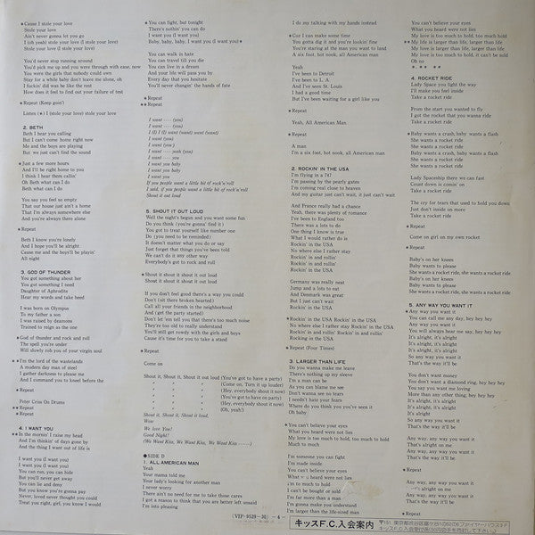 Alive II