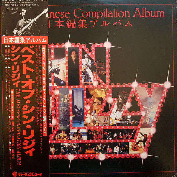 Release: The Japanese Compilation Album-Vinyl-Japan-1980-RJ-7650-4440261
