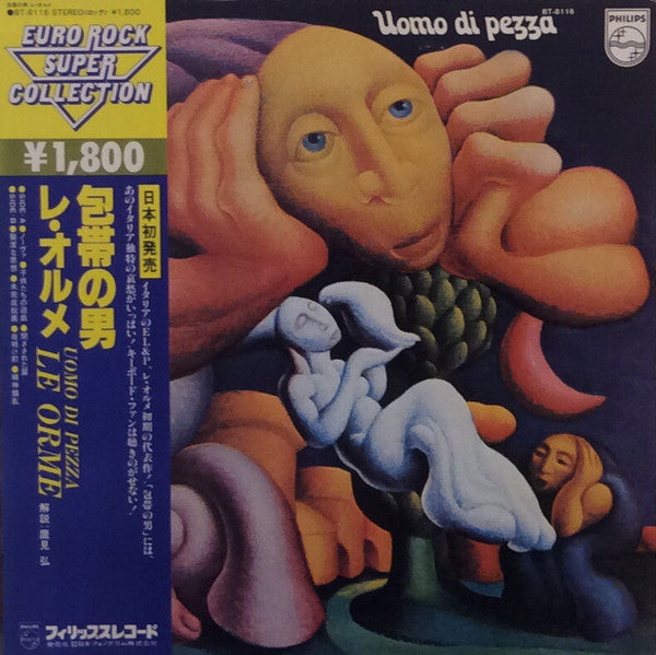 Master Release: Uomo Di Pezza by Le Orme