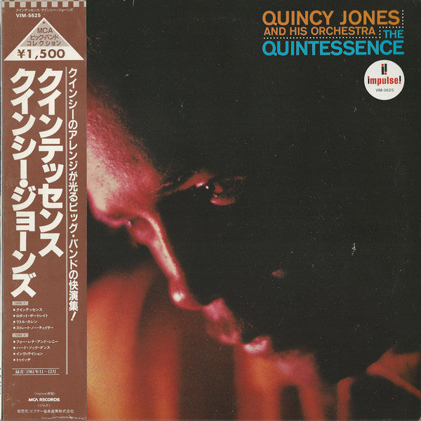 Master Release: The Quintessence by Quincy Jones And His Orchestra