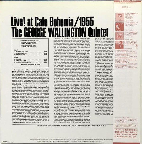 Master Release: George Wallington Quintet At The Bohemia (Featuring The Peck) by George Wallington Quintet