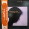The Bill Evans Trio - Waltz For Debby (Vinyl, LP, Album, Reissue, Stereo) Very Good Plus (VG+) / Good Plus (G+)