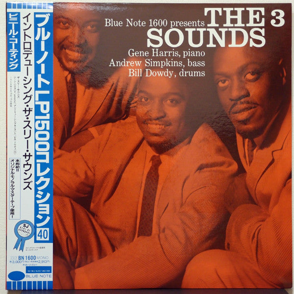 Master Release: The 3 Sounds by The Three Sounds