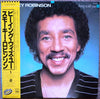 Smokey Robinson - Being With You (Vinyl, LP, Album, Stereo) Very Good Plus (VG+) / Very Good Plus (VG+)