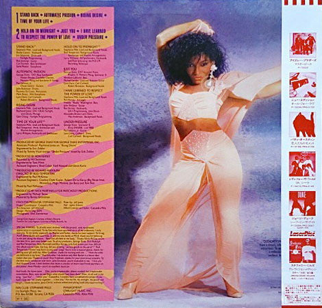 Master Release: Stephanie Mills by Stephanie Mills