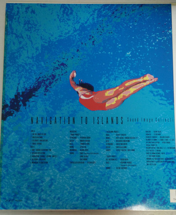 Release: Navigation To Islands-Vinyl-Japan-1986-GWL-1002, GWL-1002-7851208