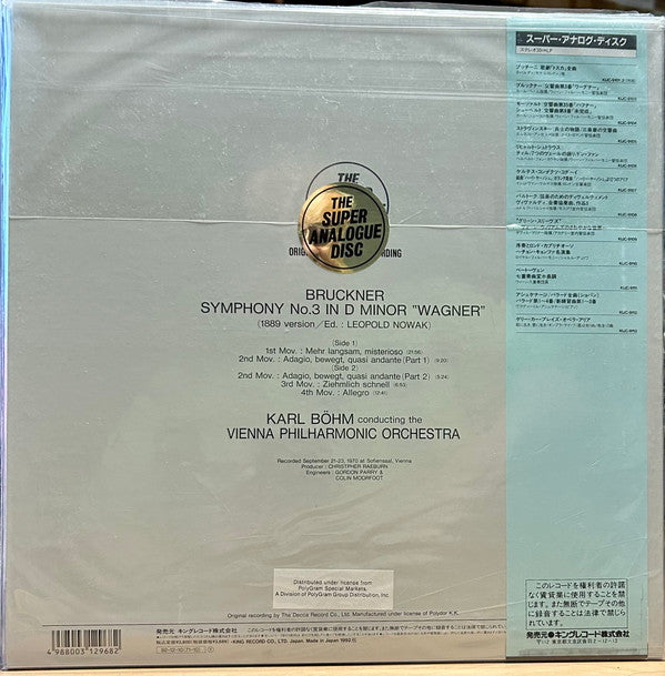 Master Release: Symphony No.3 In D Minor by Anton Bruckner
