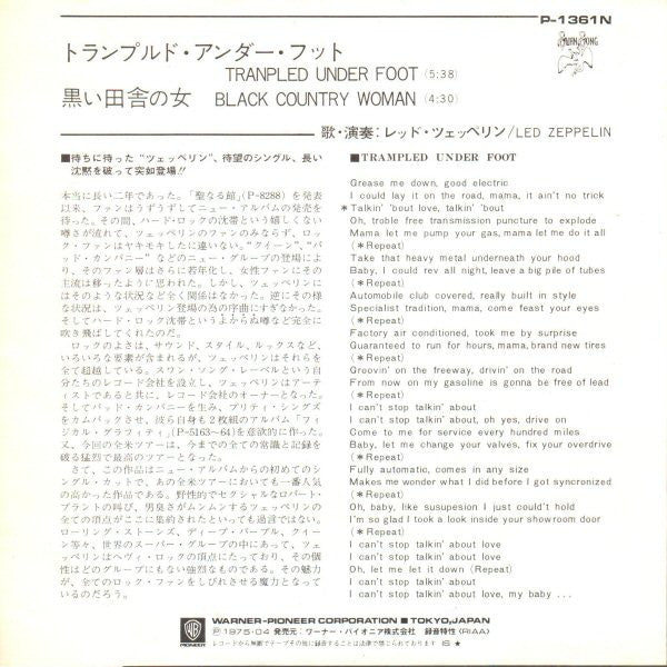 Master Release: Trampled Under Foot by Led Zeppelin