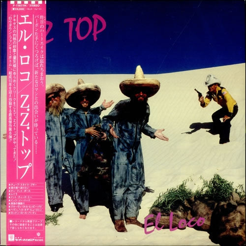 Release: El Loco-Vinyl-Japan-1981-P-11051W-4042330
