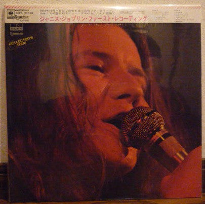 Release: Big Brother & The Holding Company-Vinyl-Japan-1971-SOPC 57143-8567490