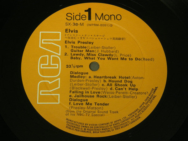 Elvis TV Special