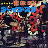Humble Pie - Shine On (Vinyl, 7