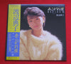 Noriko Watanabe (2) - あこがれ座 Noriko 85' (Vinyl, LP, Album) Very Good (VG) / Very Good (VG)