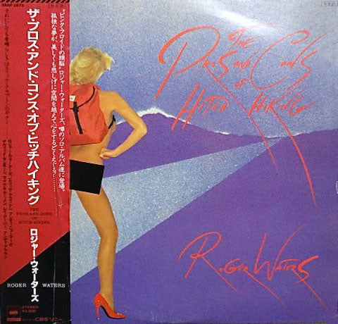 Release: The Pros And Cons Of Hitch Hiking-Vinyl-Japan-1984-28AP 2875-4379695
