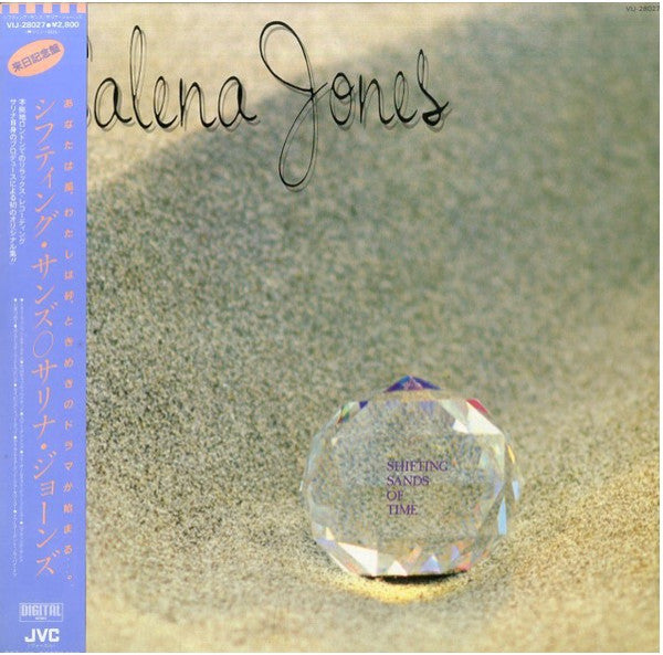 Release: Shifting Sands Of Time-Vinyl-Japan-1982-VIJ-28027-7283420