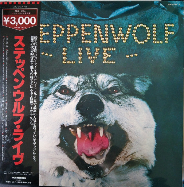 Release: Live-Vinyl-Japan-1980-VIM-5578-9-7613173