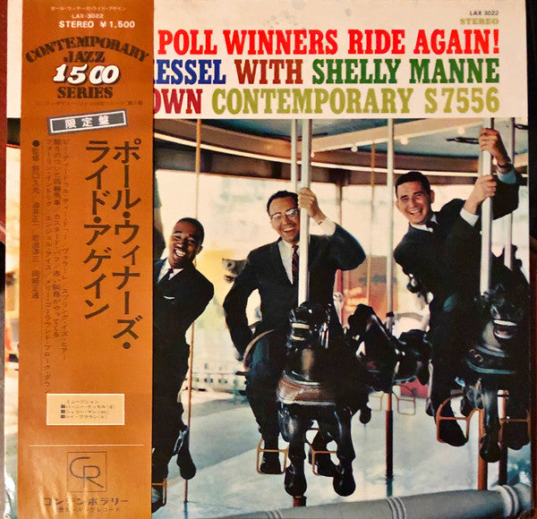 Ride Again!