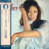 Marie Laforêt - Marie Laforet = マリー・ラフォレの世界 (Vinyl, LP, Album, Stereo) Very Good (VG) / Very Good (VG)