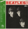 The Beatles - Meet The Beatles! (Vinyl, LP, Album, Reissue, Mono) Good Plus (G+) / Very Good (VG)