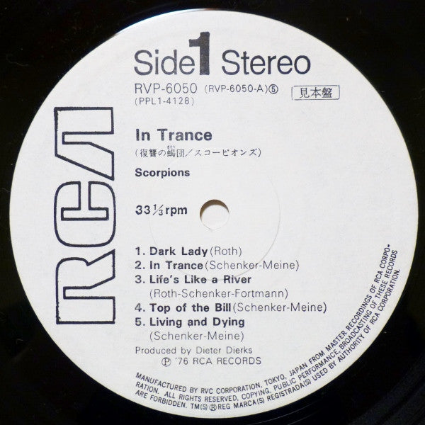 In Trance