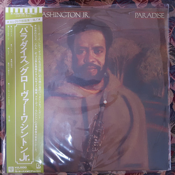 Master Release: Paradise by Grover Washington, Jr.