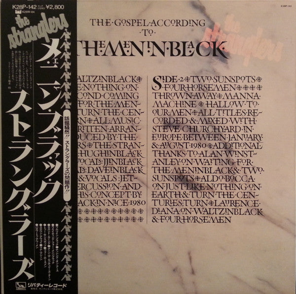Release: The Gospel According To The Meninblack-Vinyl-Japan-1981-K28P-142, LBG-30313-3973826