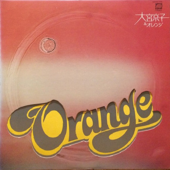 Release: Orange-Vinyl-Japan-1980-C25A0110-9329797
