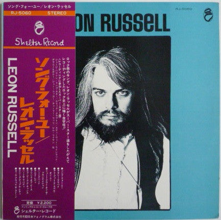 Release: Leon Russell-Vinyl-Japan-1972-RJ-5060-7742591