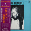Leon Russell - Leon Russell (Vinyl, LP, Album, Reissue) Very Good (VG) / Good Plus (G+)