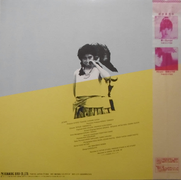 Master Release: 15歳 by Nobuko Sendo