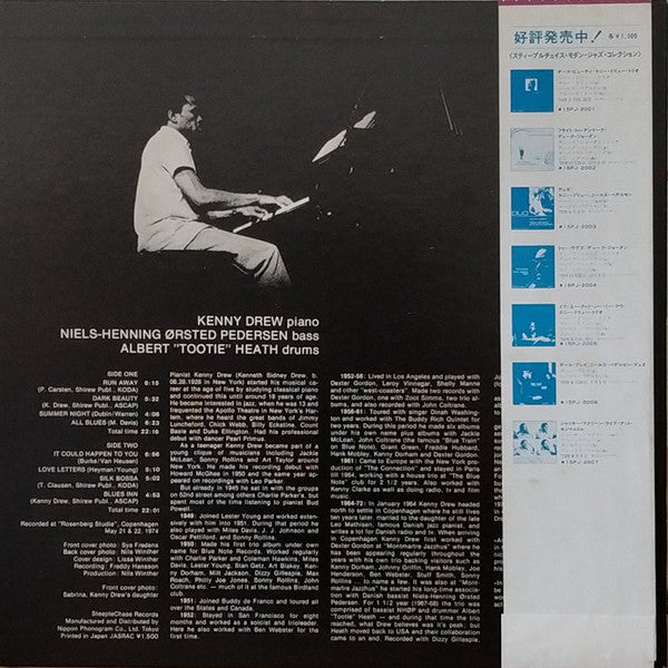 Release: Dark Beauty-Vinyl-Japan-1980-15PJ-2001-8058407
