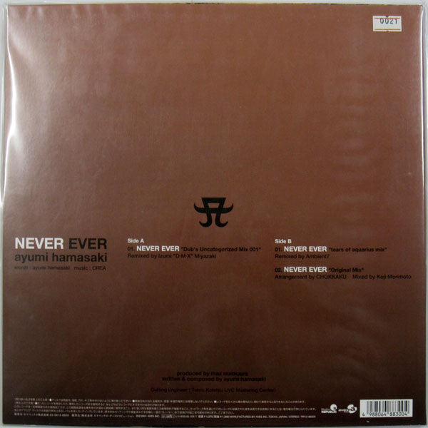 Master Release: Never Ever by Ayumi Hamasaki