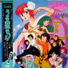 Various - うる星やつら オンリー･ユー Perfection! Drama Original Sound Track (Vi...