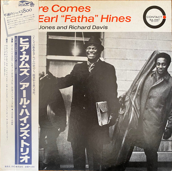 Release: Here Comes Earl "Fatha" Hines-Vinyl-Japan-1982-RJL-2567, FD-10147-7816790