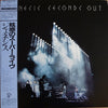 Genesis - Seconds Out (2xVinyl, LP, Album, Reissue, Stereo) Near Mint (NM or M-) / Very Good Plus (VG+)
